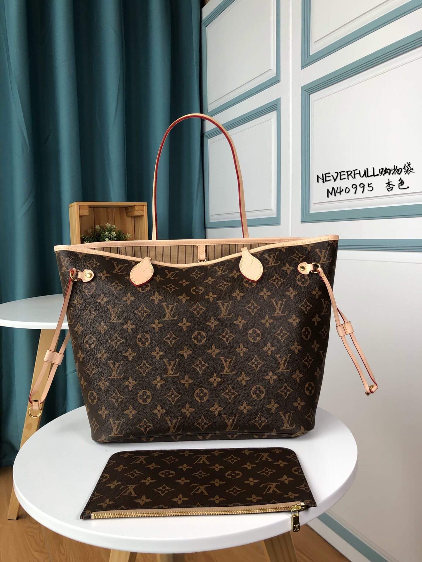 Louis Vuitton LV Monogram Canvas Neverfull PM M46979 MM M46978 Tote Shoulder Handbag Beige