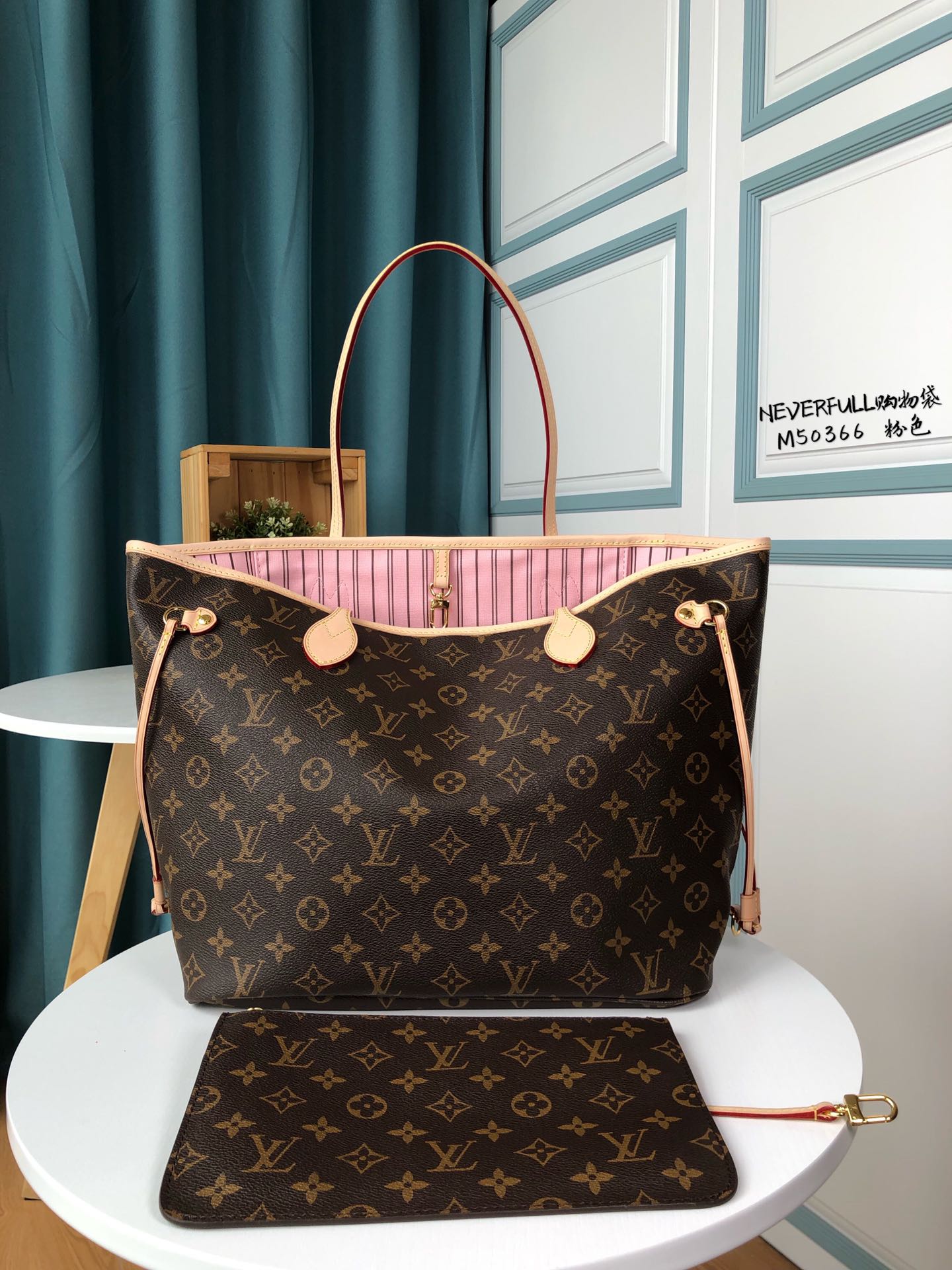 Louis Vuitton LV Monogram Canvas Neverfull MM Tote Shoulder HandBag M50366 Pink