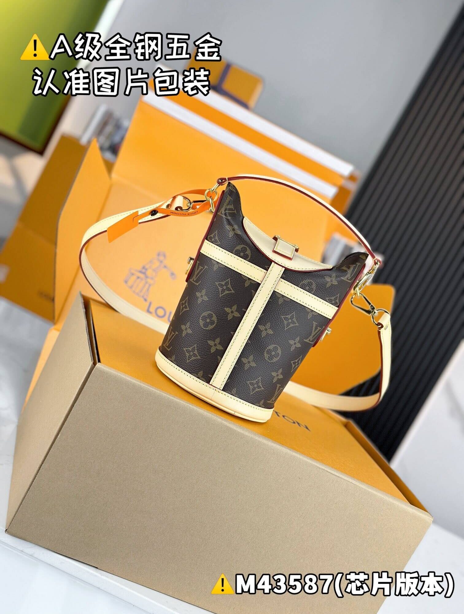 Louis Vuitton LV Monogram Canvas Duffle Top Shoulder HandBag M43587 Brown