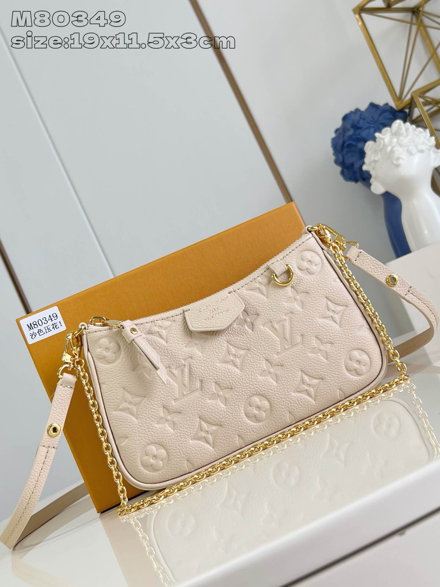 Louis Vuitton LV Monogram Easy Pouch On Strap Shoulder HandBag M80349 Black M81066 Cream M81862 Beige TurtleDove M13614 Chocolate Brown M80349 Wine Red