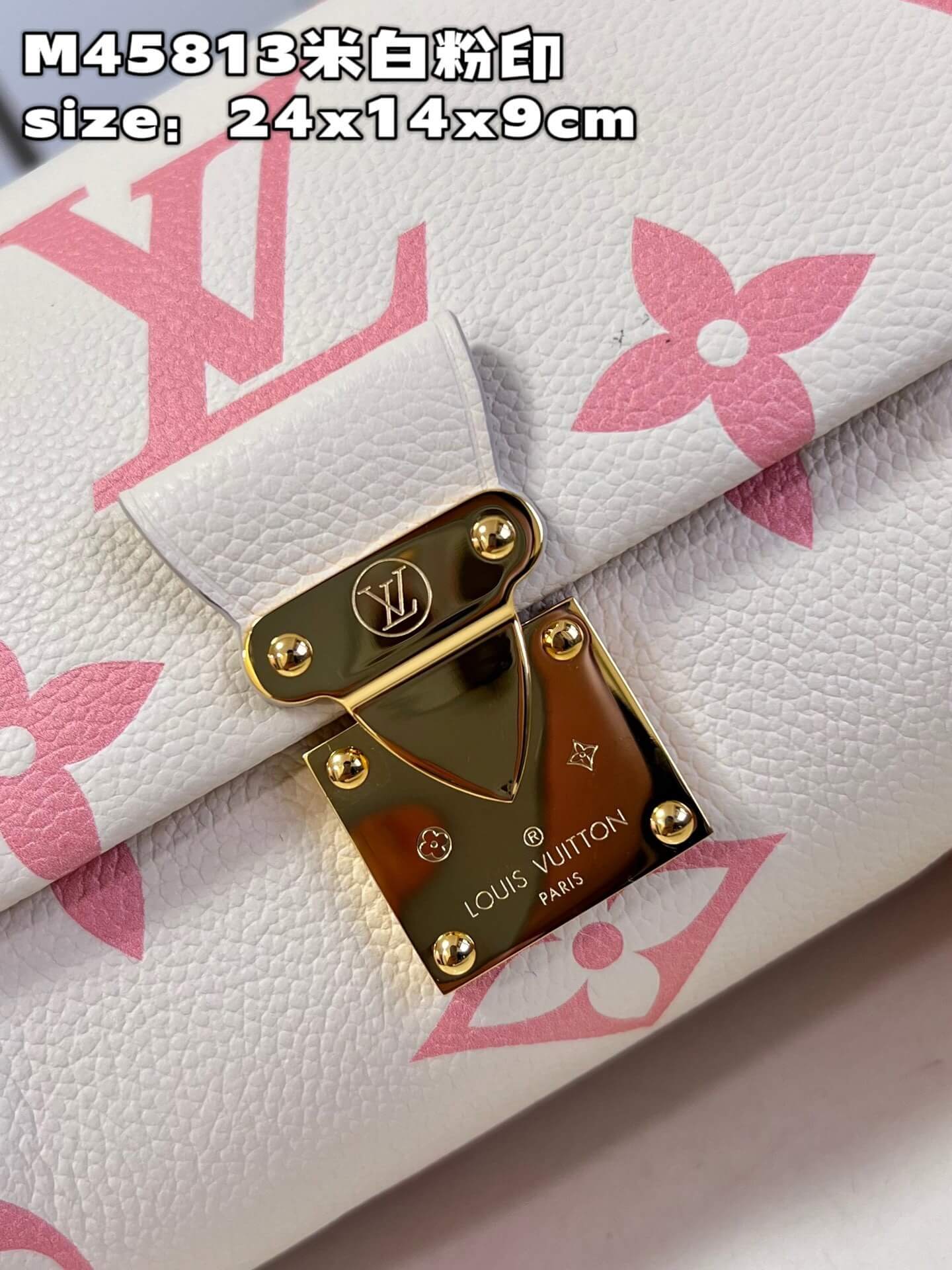 Louis Vuitton LV Monogram Empreinte Favorite Crossbody Handbag M46393 Cream / Rose Trianon - Image 7