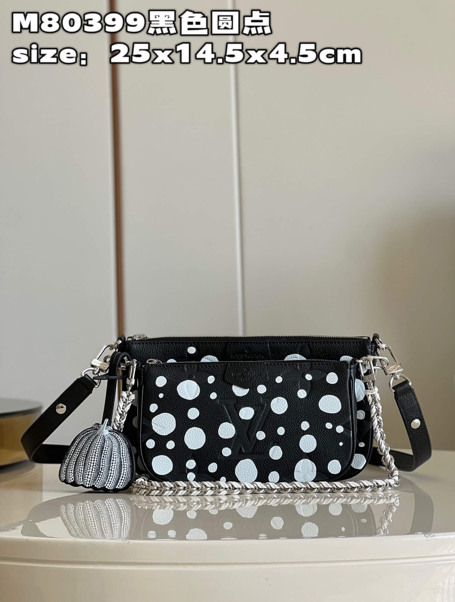 Louis Vuitton Monogram Empreinte LV x YK Infinity Dots Multi Pochette Accessoires CrossBody HandBag M80399 Black