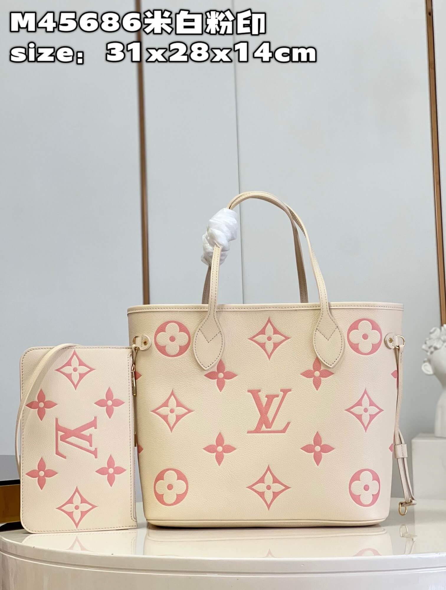 Louis Vuitton LV Monogram Empreinte Neverfull MM Tote Handbag M21579 Cream  / Rose Trianon M46329 Trianon Pink / Cream