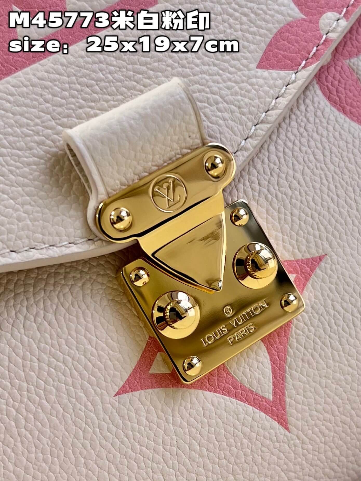 Louis Vuitton LV Monogram Empreinte Pochette Métis Crossbody Handbag M45573 Cream / Rose Trianon M46302 Trianon Pink / Cream - Image 6