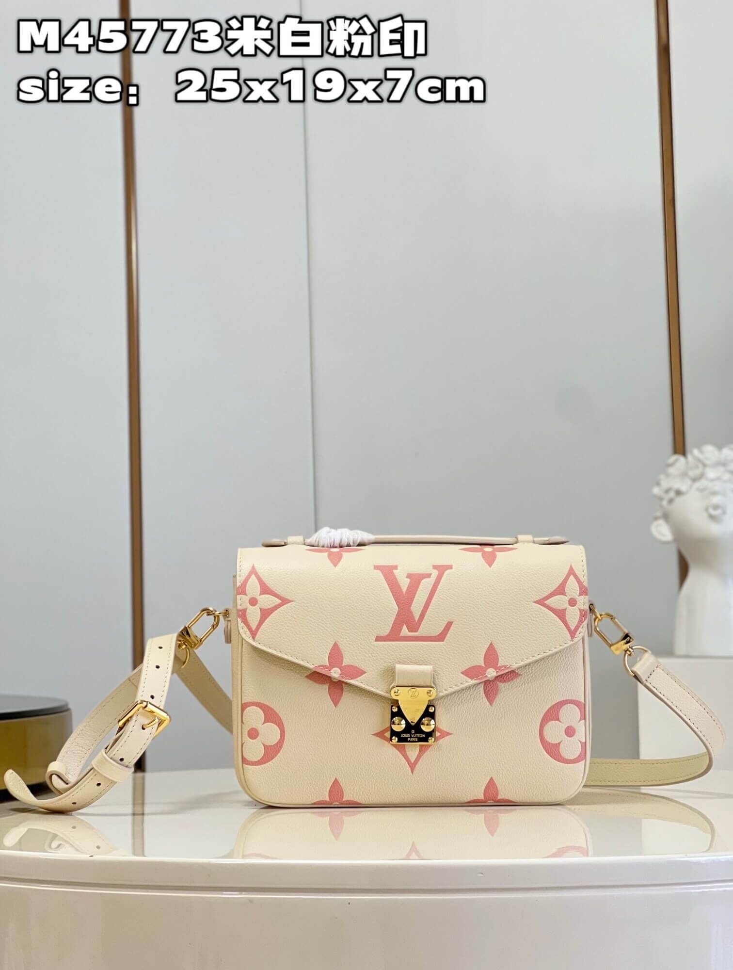Louis Vuitton LV Monogram Empreinte Pochette Métis Crossbody Handbag M45573 Cream / Rose Trianon M46302 Trianon Pink / Cream