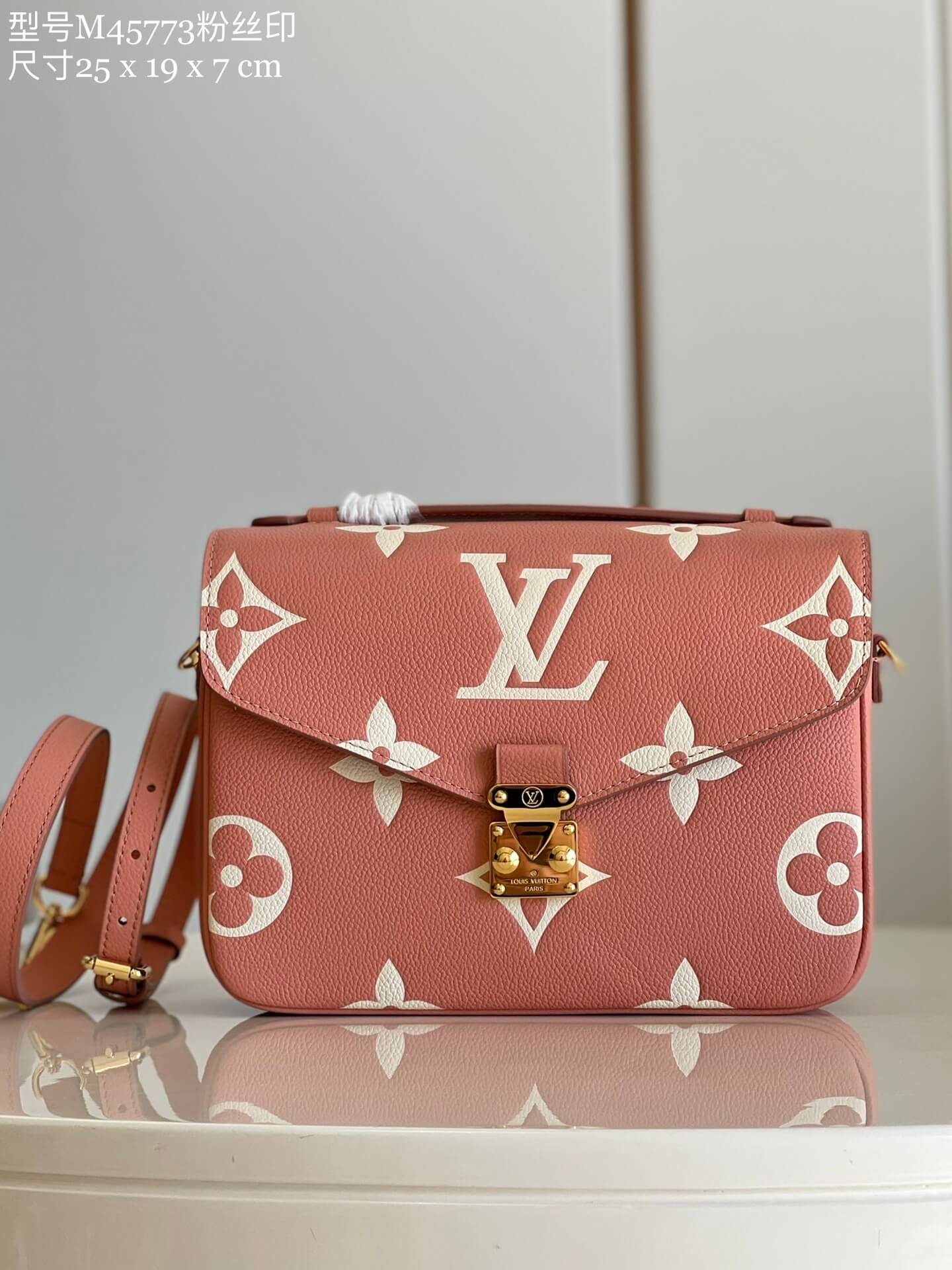 Louis Vuitton LV Monogram Empreinte Pochette Métis Crossbody Handbag M45573 Cream / Rose Trianon M46302 Trianon Pink / Cream - Image 10