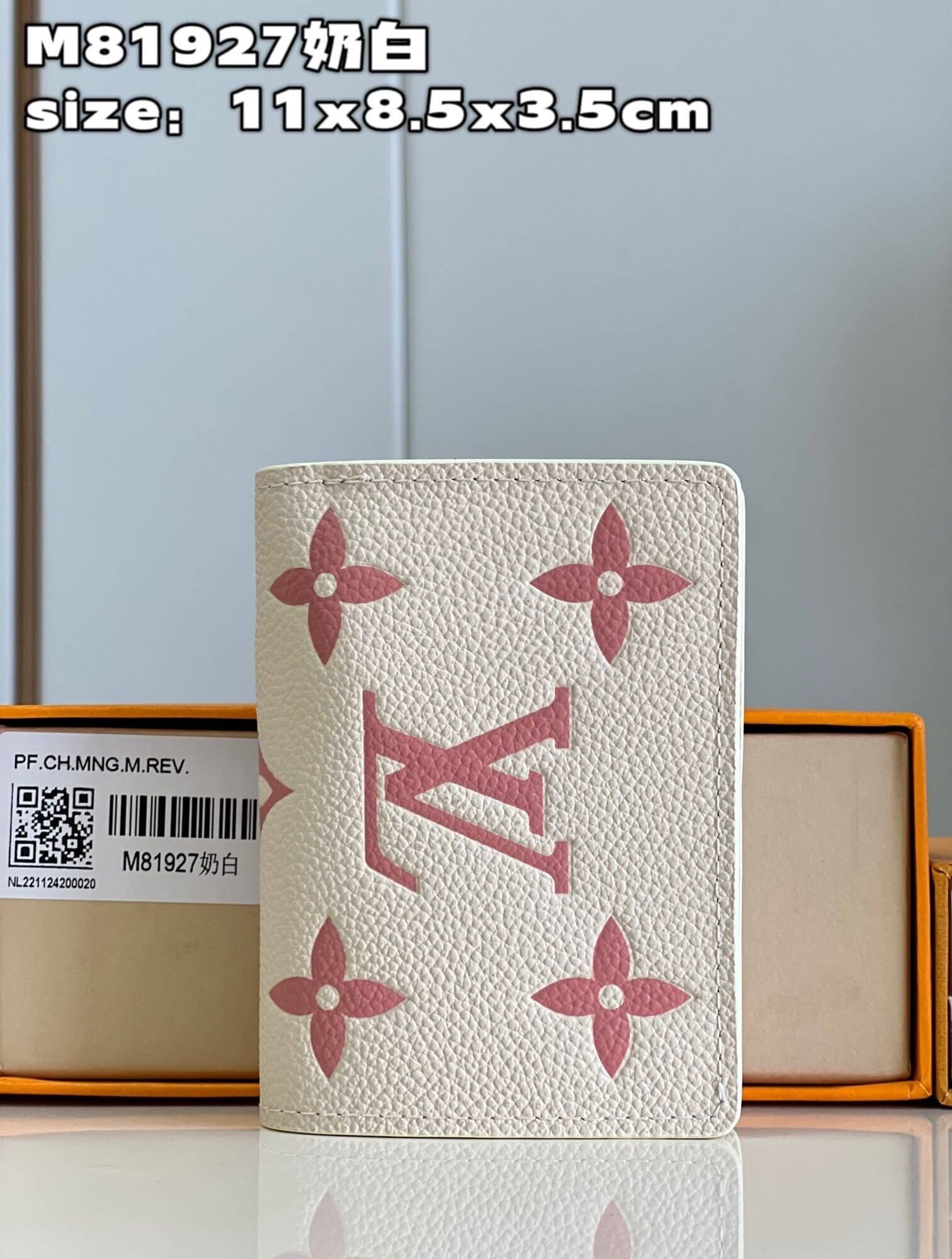Louis Vuitton LV Monogram Unplant Portefeuille Claire M81927 Cream / Rose Trianon