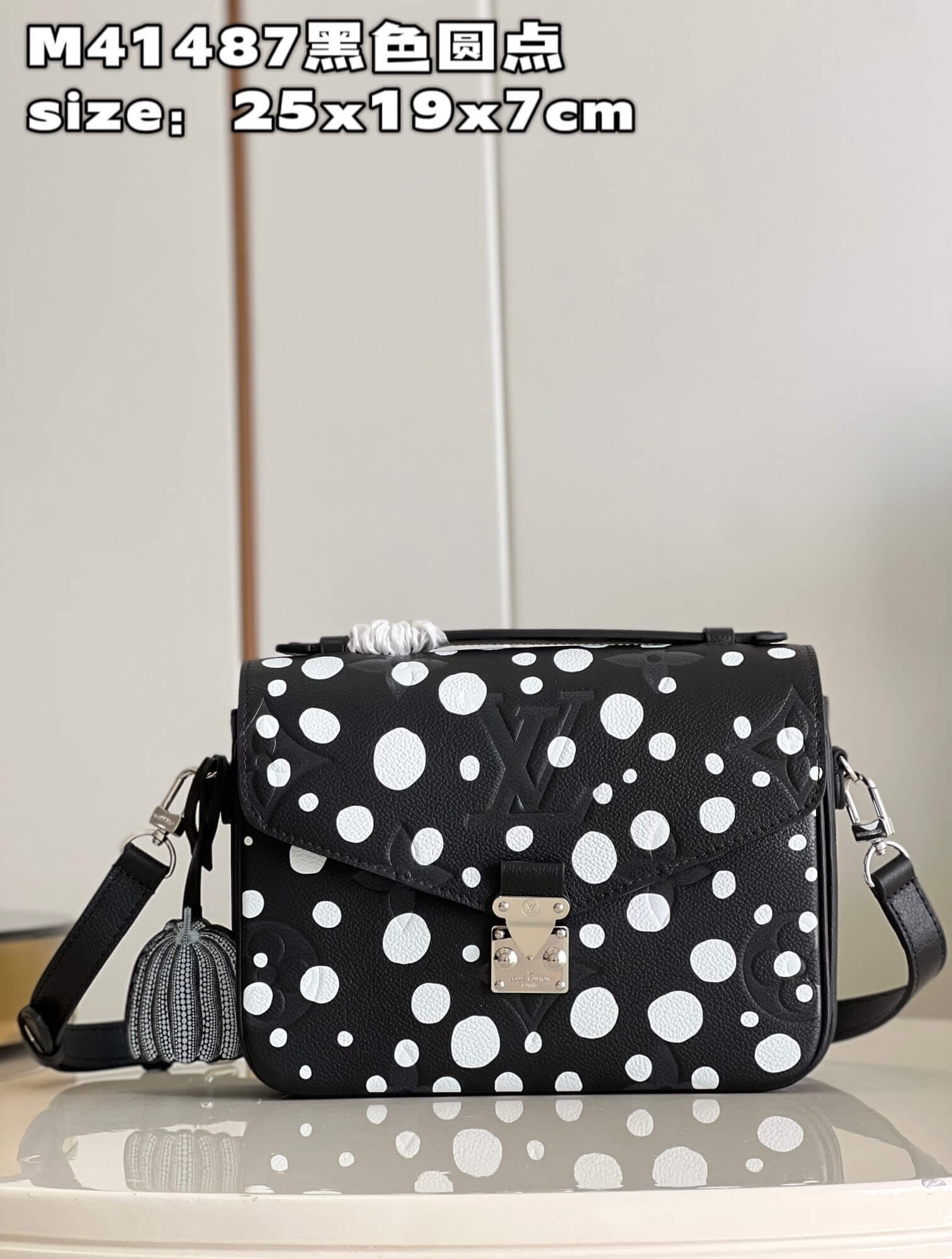 Louis Vuitton Monogram Empreinte LV x YK Infinity Dots Pochette Métis CrossBody Handbag M41487 Black