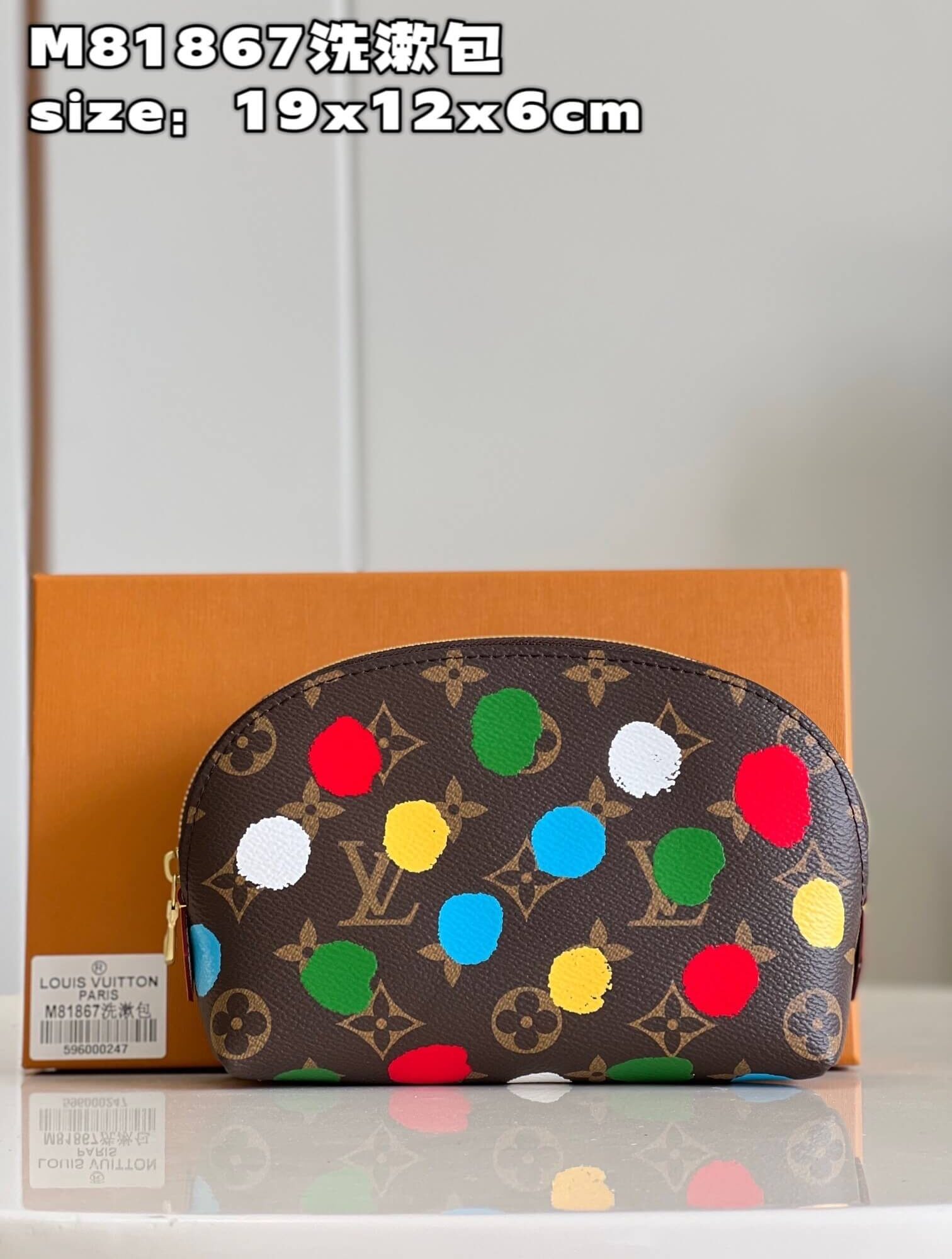 Louis Vuitton Monogram canvas LV x YK Dots print Cosmetic Pouch M81895 Multicolor Red