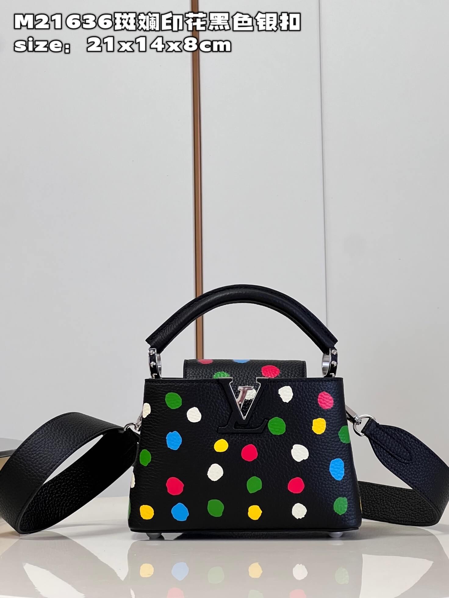 Louis Vuitton Monogram canvas LV x YK Dots print Mini Small Medium Capucines Shoulder Handbag M21636 M21637 M21663 Black - White Multicolor