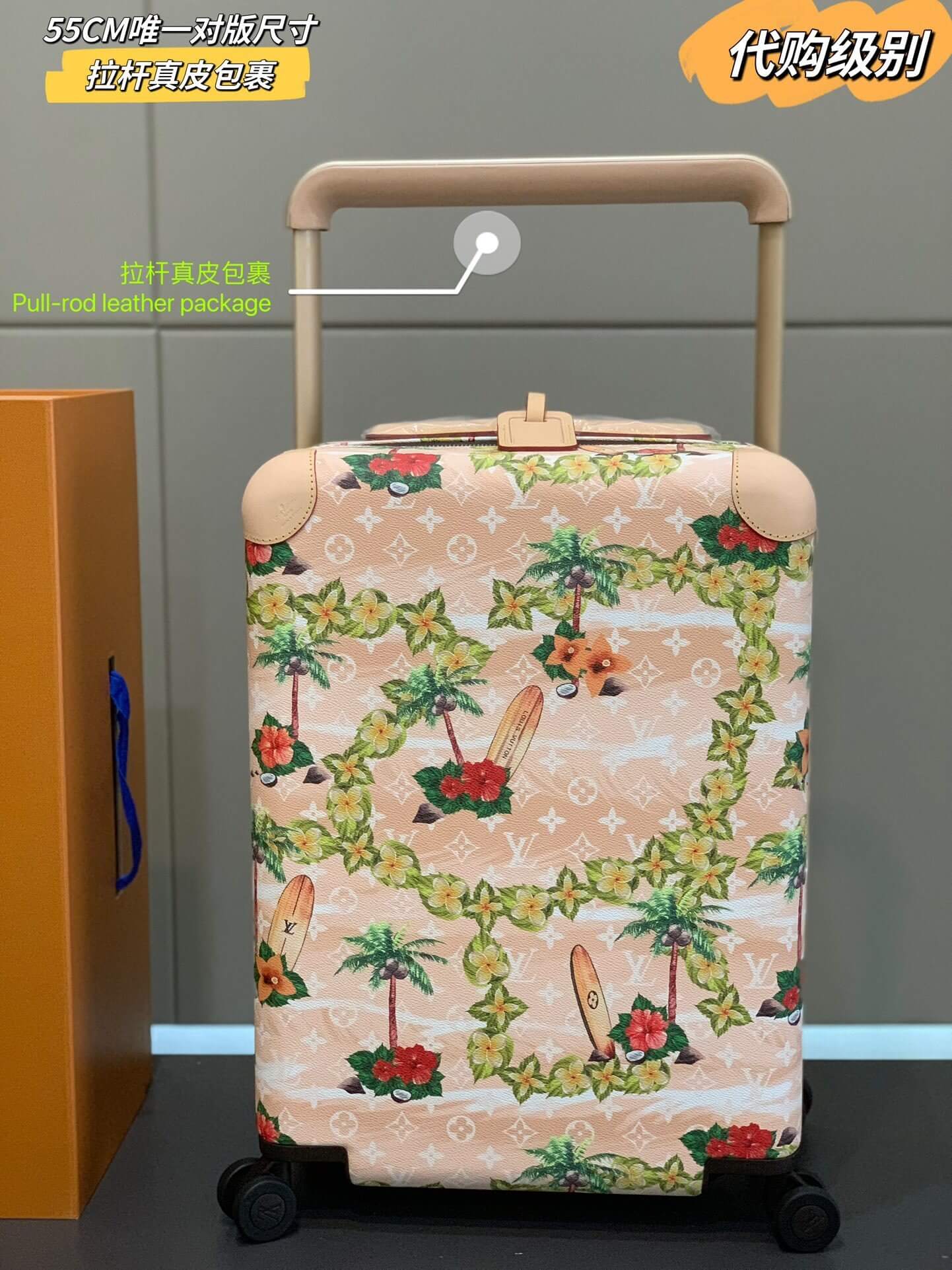 Louis Vuitton LV Sand Monogram Surfing Coated Canvas Horizon 55 Rolling Cabin Suitcase Travel Bag M24798 Beige - Image 9